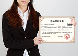 著作權圖片
