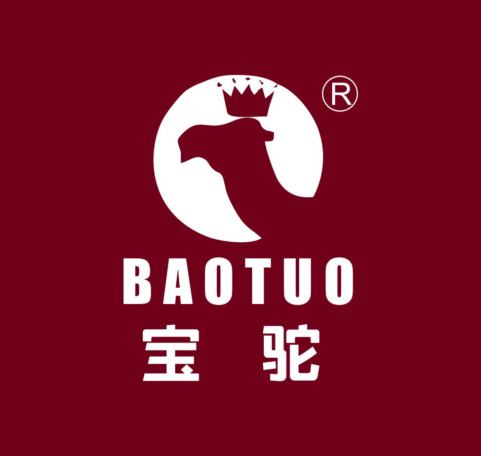 商標交易：寶駝